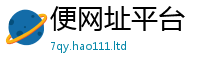 2025精准资料大全免费给2025年港彩黑白图资料